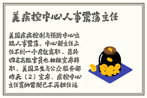 新版天堂资源中文WWW