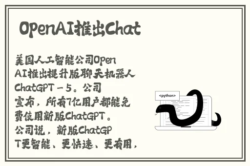 女生一起相差差观看